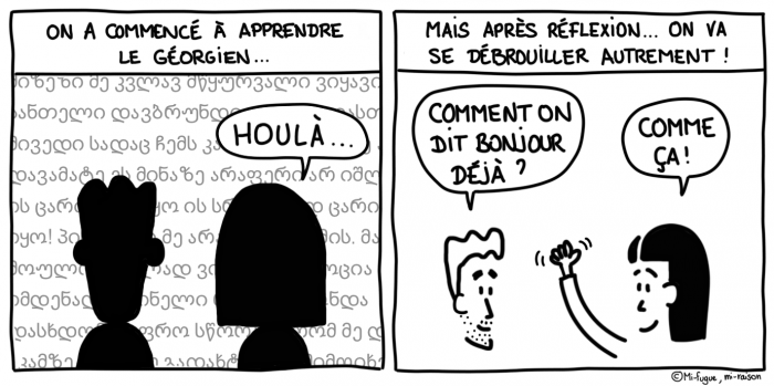 Dessin : apprendre le géorgien