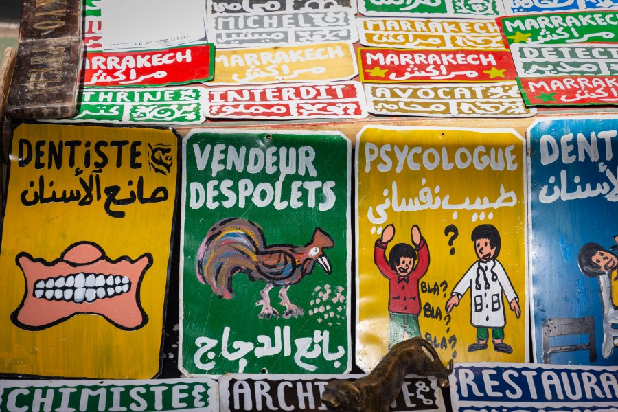 Plaques par métier au souk de Marrakech