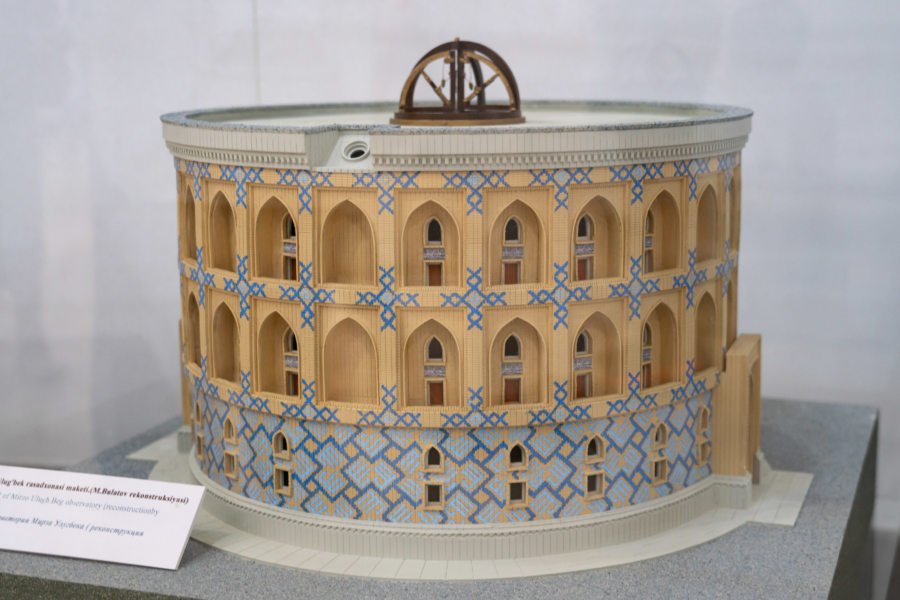 Musée de l'observatoire astronomique d'Ulugh Beg à Samarcande